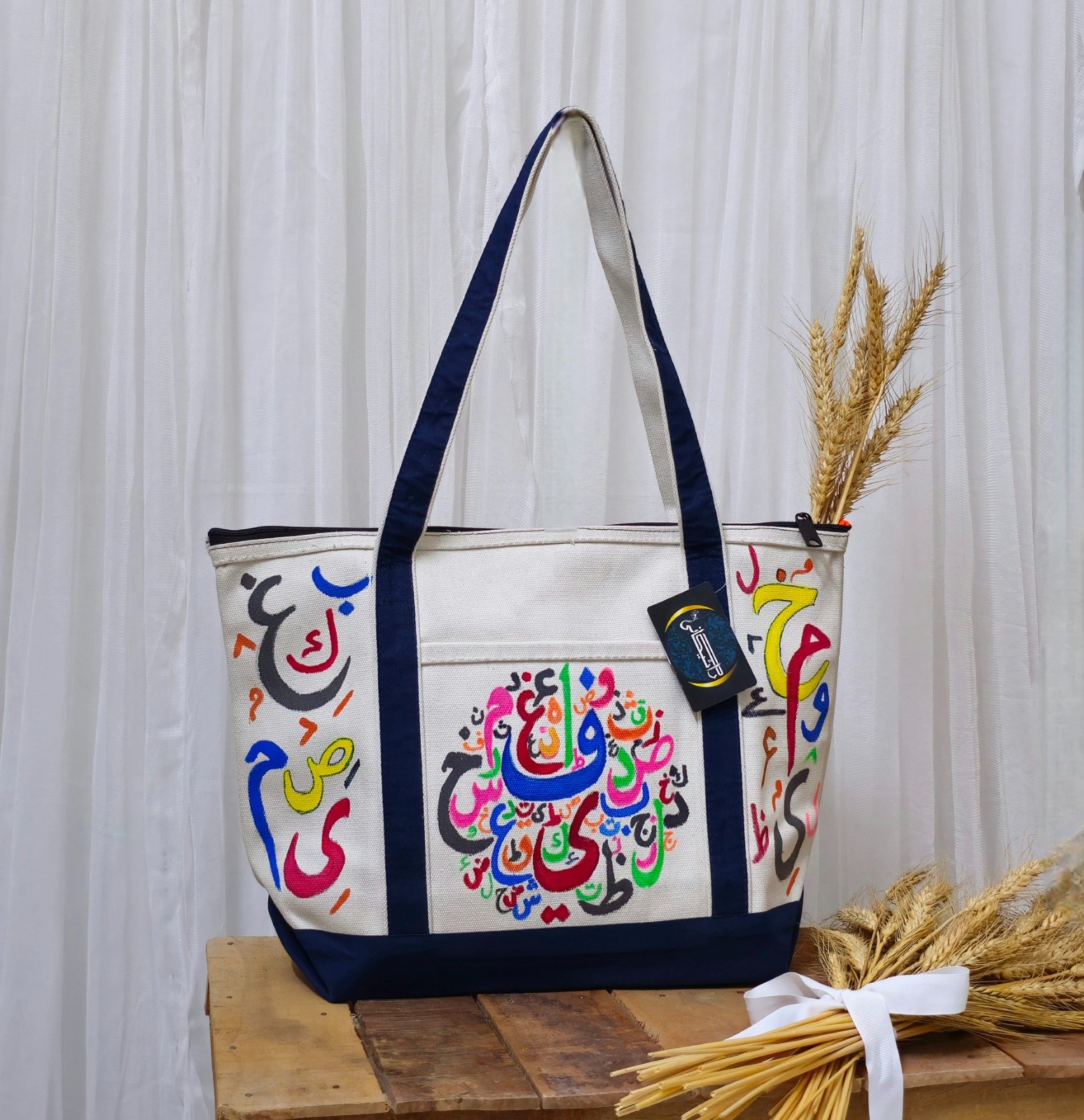 Harf-e-Rang - Image 2