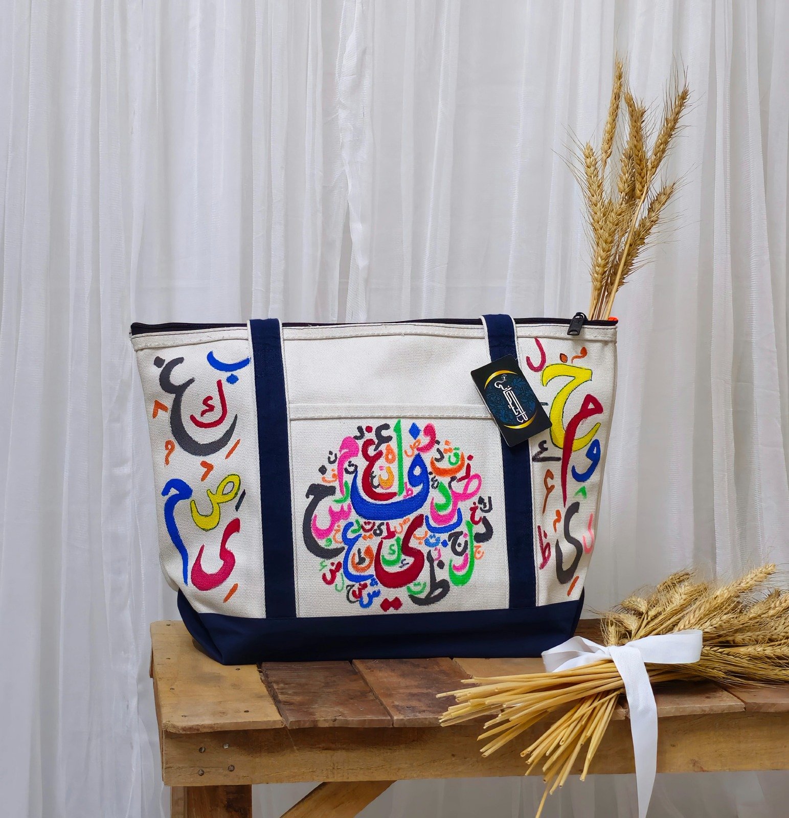 Harf-e-Rang - Image 3